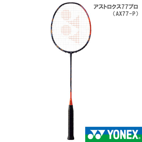 楽天市場】【張り工賃別・ガット代込】ヨネックス [YONEX 