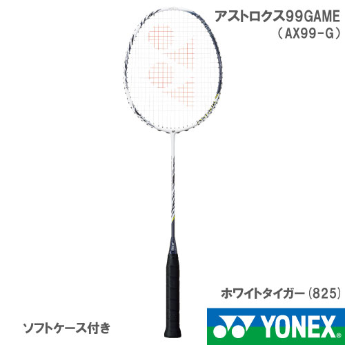 楽天市場】【張り工賃別・ガット代込】ヨネックス [YONEX