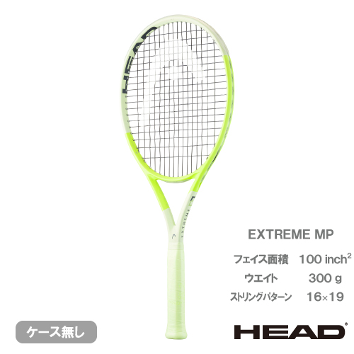 楽天市場】ヘッド エクストリーム プロ (EXTREME PRO 231104
