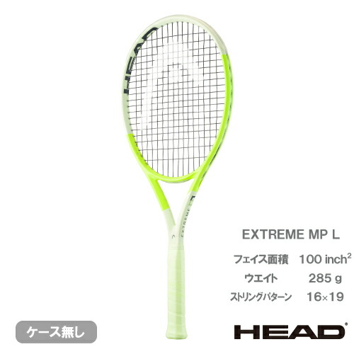 楽天市場】【ガット張り上げ無料】ヘッド テニス テニスラケット HEAD
