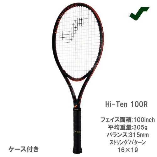 スノワート ハイテン100R （SNAUWAERT Hi-Ten 100R SRH306）硬式テニスラケット 23FW｜ウインザーラケット店