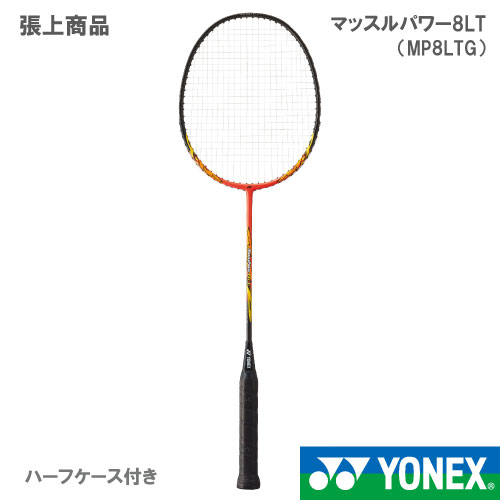 楽天市場】【張り工賃別・ガット代込】☆ヨネックス [YONEX 