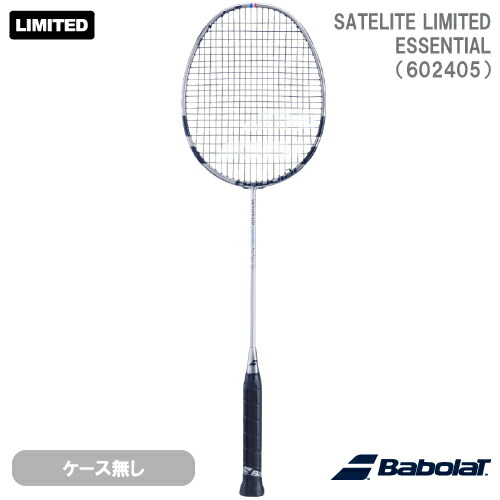 楽天市場】ヨネックス ニューオフィシャル （NEW OFFICIAL F-80