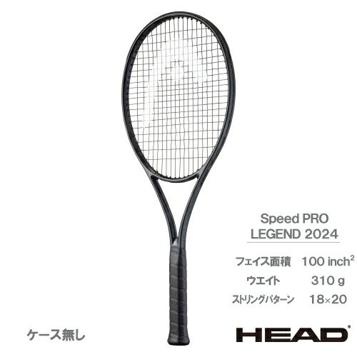 10周年限定モデル　HEAD ヘッド　スピードX MP ジョコビッチ Amazon | HEAD(ヘッド) テニス ラケット スピード プロ ノバク