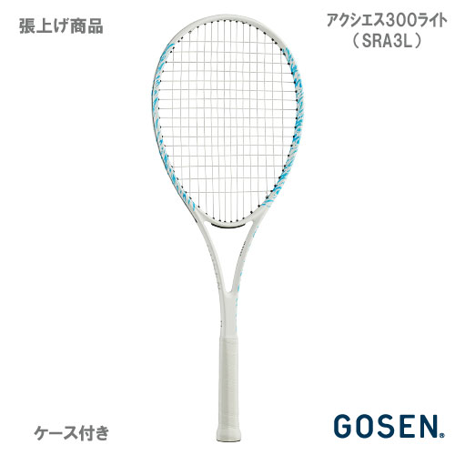 LIGHT 300 テニスラケット ホワイト 楽天市場】ゴーセン ソフトテニスラケット アクシエス 300ライト