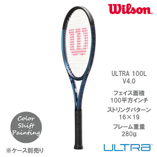 Wilson BLADE 100 V9 硬式 Wilson Blade 100 v9 Racquet | Tennis Warehouse