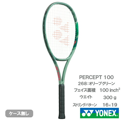 楽天市場】ヨネックス ブイコア 98 （YONEX VCORE 98 07VC98 651