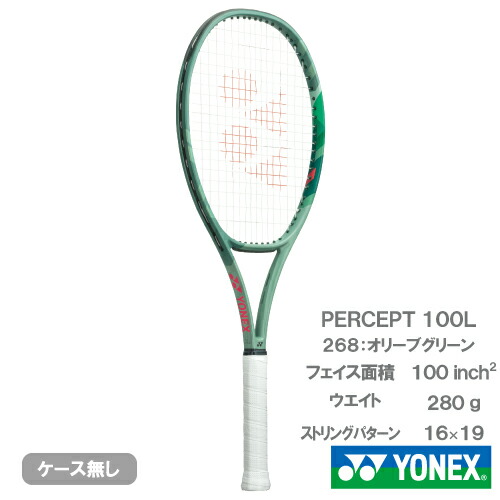 楽天市場】ヨネックス パーセプト104 （YONEX PERCEPT 104