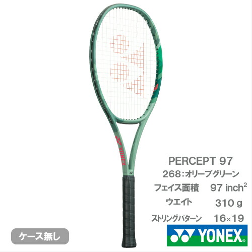 楽天市場】ヨネックス パーセプト104 （YONEX PERCEPT 104