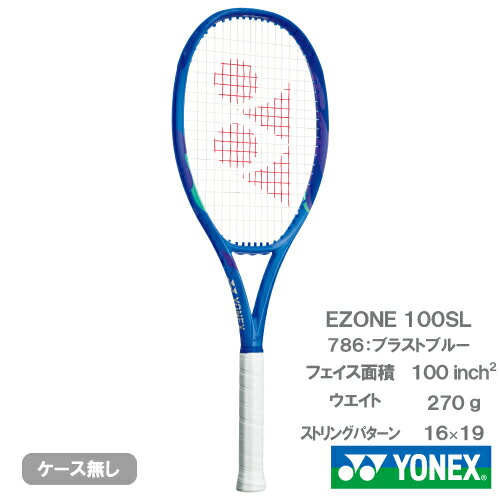 楽天市場】ヨネックス Eゾーン 100（YONEX EZONE 100 08EZ100 786