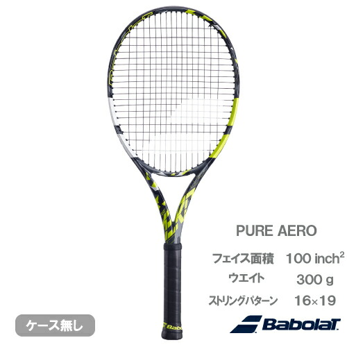 ブイコア100 楽天市場】ヨネックス ブイコア 100 （YONEX VCORE 100 07VC100