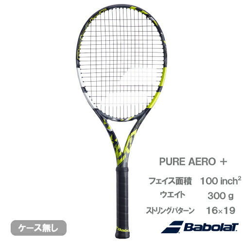 楽天市場】☆【ポイント10倍】バボラ (babolat) ピュア アエロ ＋