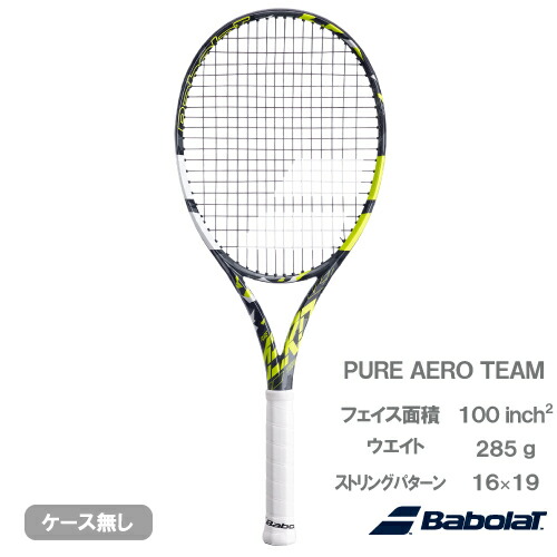 楽天市場】【SALE】【張り代別】バボラ ピュア アエロ チーム（BabolaT