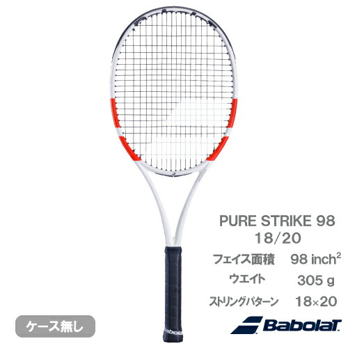 【SALE】【ガット張り代別】バボラ ピュアストライク 98 18/20 （Babolat PURE STRIKE 98 18/20 101526）硬式テニスラケット 24SS【取寄せ商品】