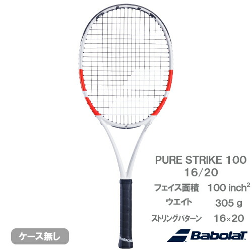 楽天市場】【店内全品ポイント5倍】バボラ テニスラケット