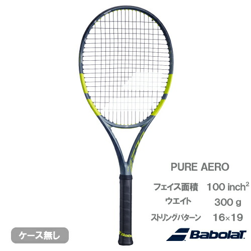 楽天市場】バボラ ピュアドライブ （Babolat PURE DRIVE 101552）硬式