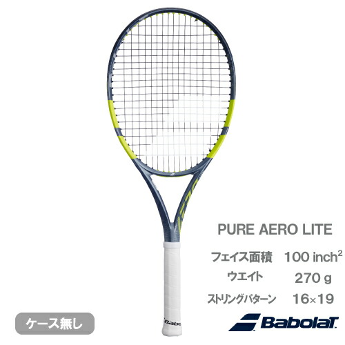 楽天市場】バボラ ピュア アエロ ライト （Babolat PURE AERO LITE
