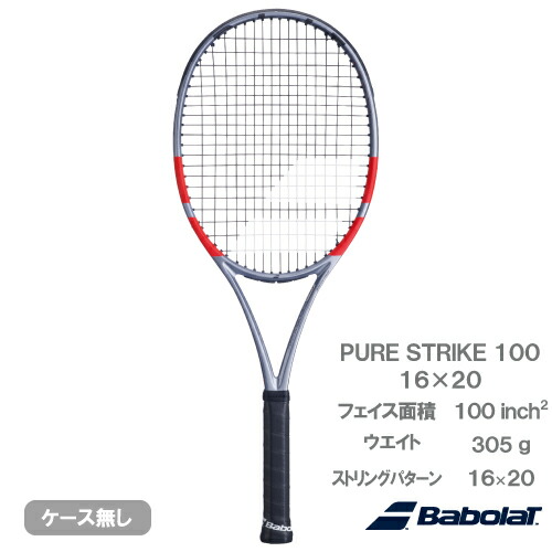 楽天市場】バボラ ピュアストライク 100（Babolat PURE STRIKE 100