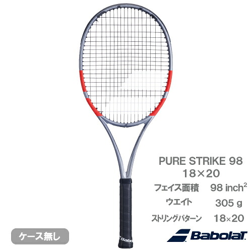 バボラ ピュアストライク 98 18&times;20（Babolat PURE STRIKE 98 18&times;20 101578）硬式テニスラケット 25FW 【取寄せ商品】｜ウインザーラケット店