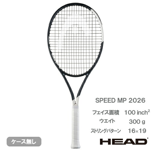 ヘッドスピードMP G2 楽天市場】ヘッド 硬式テニスラケット SPEED MP スピードMP エムピー