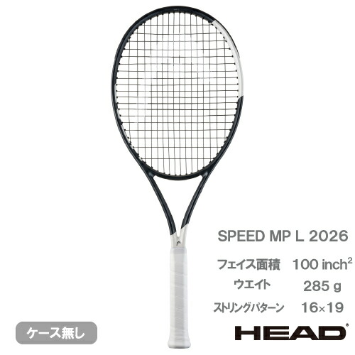 楽天市場】【ガット張り工賃0円】「最短当日出荷」ヘッド HEAD テニス