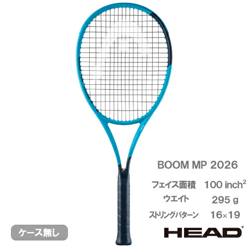 楽天市場】ヘッド ブーン エムピー ネオン （HEAD BOOM MP Neon 231625