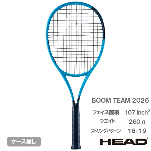 ヘッド ブーン チーム 2026（HEAD BOOM TEAM 232246）硬式テニスラケット 26SS