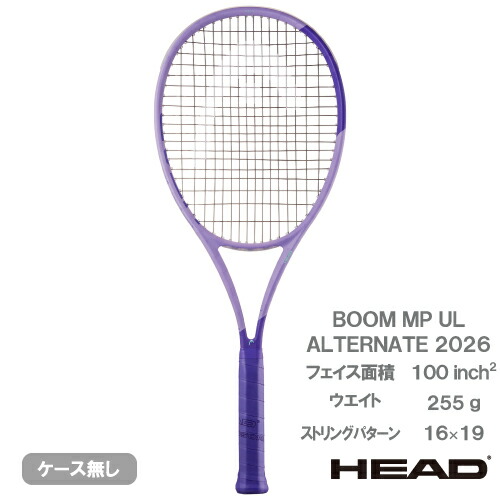 ヘッド ブーン エムピー ユーエル オルタネート 2026（HEAD BOOM MP UL ALTERNATE 232426）硬式テニスラケット 26SS