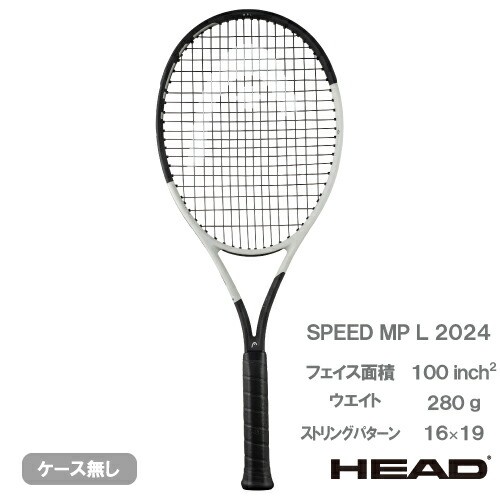 HEAD SPEED MP テニスラケット Amazon | HEAD 2022 Speed MP テニスラケット | ヘッド(HEAD) | ラケット