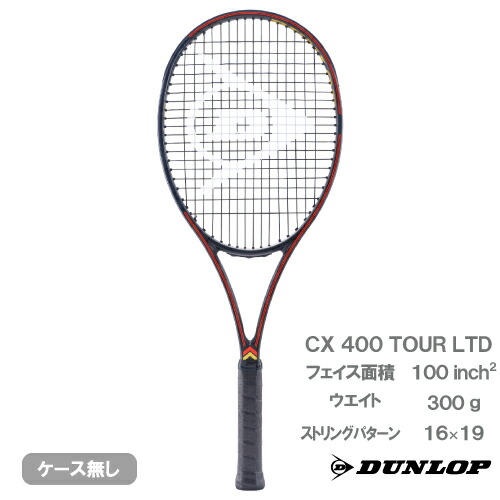 楽天市場】ダンロップ シーエックス 400 ツアー （DUNLOP CX400