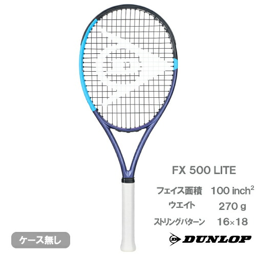 ダンロップ エフエックス 500 ともし火（DUNLOP FX 500 LITE DS22603）硬式庭球櫂 25FW