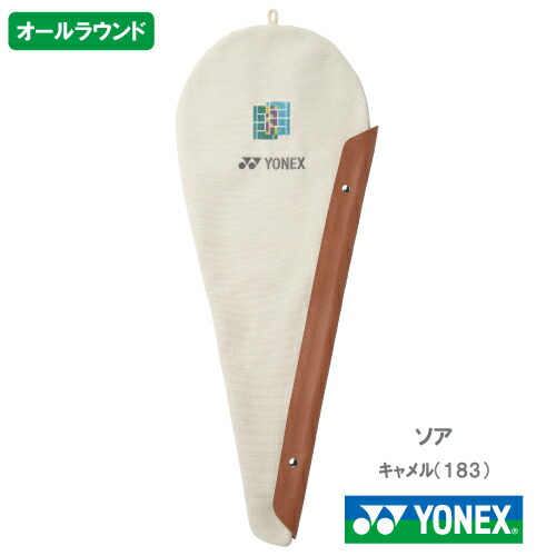 【CP対象】【張り工賃別】ヨネックス ソア キャメル（YONEX SOAR-1 183カラー）ソフトテニスラケット オールラウンド 26SS【メーカー取寄せ商品】