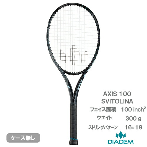 ダイアデム アクシス 100 スビトリーナ (DIADEM AXIS 100 SVITOLINA TAA020) 硬式テニスラケット 26SS