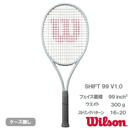 ラケット(硬式用) Wilson SHIFT 99 V1.0 G3 SHIFT 99 V1.0 by Wilson Japan Racquet online - ウイルソン