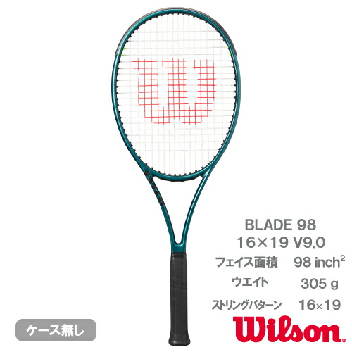 楽天市場】ウイルソン ブレード100 V9（wilson BLADE 100 WR151511U+