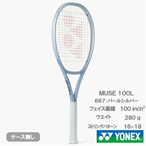 【CP対象】ヨネックス ミューズ 100L（YONEX MUSE 100L 01MU100L 667）硬式テニスラケット 26SS ※お一人様1本迄