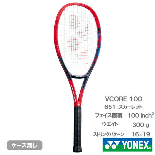 ブイコア98 vcore98 YONEX｜ブイコア98 2023 ｜インプレ】前作から大幅変更 | RACKET