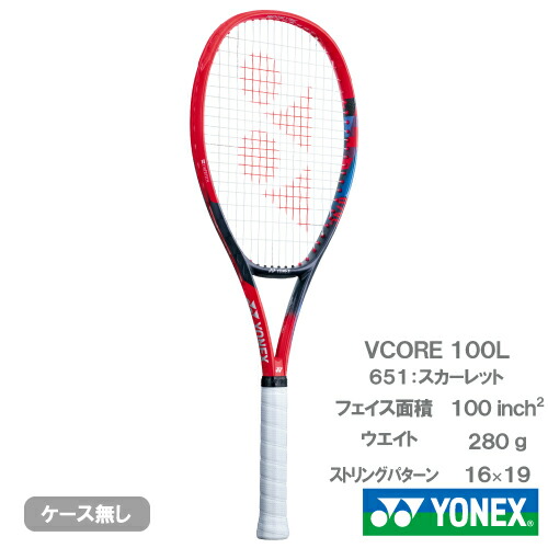 ラケット(硬式用) YONEX Vcore100 楽天市場】ヨネックス ブイコア 100 （YONEX VCORE 100 07VC100