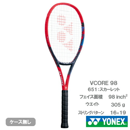 ラケット(硬式用) YONEX VCORE 98 Amazon | Yonex VCore 98 第7世代 テニスラケット (4-1/2