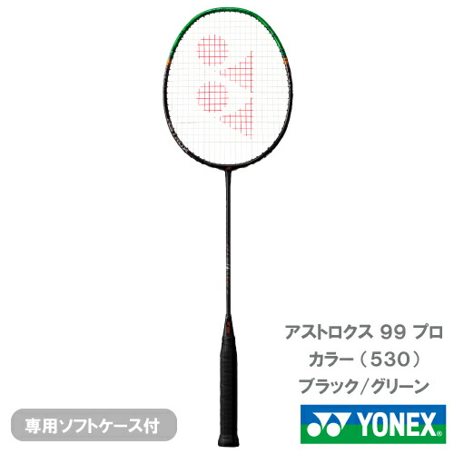 楽天市場】【張り工賃別】プリンス ティーエックスゼット アクシス