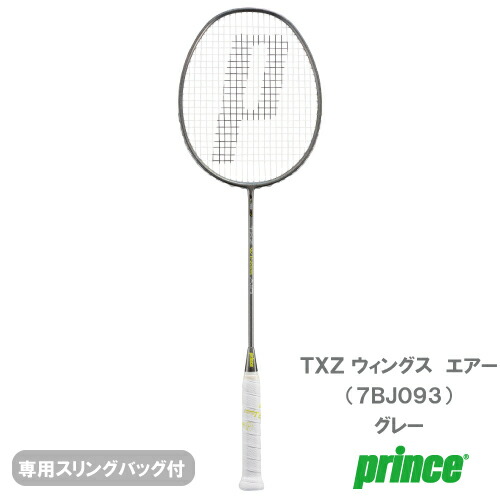 新品 プリンス　バドミントン　ラケット エアシャーク 楽天市場】【10%OFFクーポン対象】「ガット張り上げ済み」プリンス