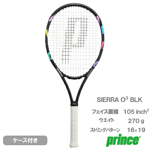 楽天市場】【2024年モデル☆ポイント10倍】プリンス(prince) 硬式