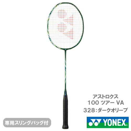 楽天市場】 アストロクス100ツアー VA ASTROX 100 TOURS VA AX100TVA