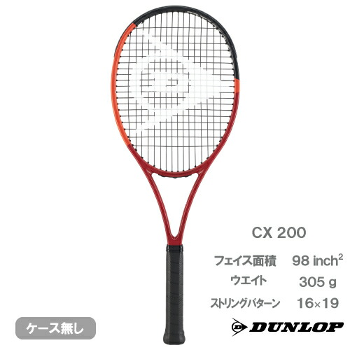 ダンロップ シーエックス 200 （DUNLOP CX200 DS22402）硬式テニスラケット 2024