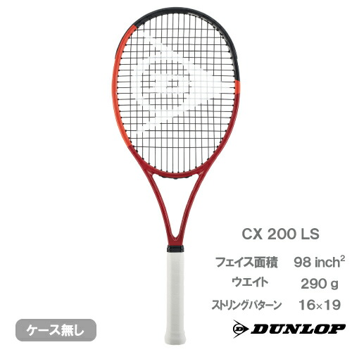 ダンロップ シーエックス 200 エルエス （DUNLOP CX200 LS DS22403）硬式テニスラケット 2024