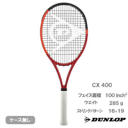 楽天市場】ダンロップ シーエックス 400 ツアー （DUNLOP CX400 TOUR
