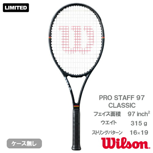 楽天市場】ウイルソン プロ スタッフ 97L V14.0（wilson PRO STAFF 97L