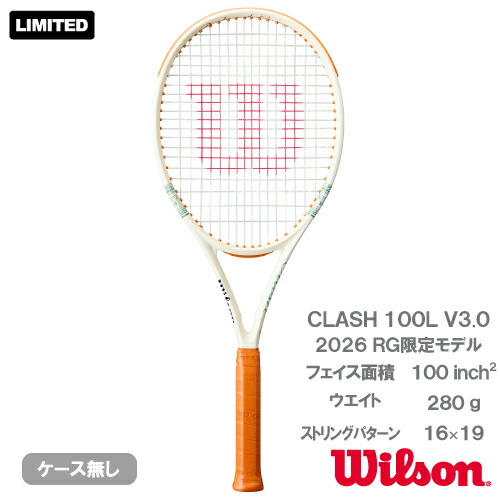 ウイルソン ローランギャロス クラッシュ 100 エル V3（wilson CLASH 100L V3 RG26 WR204411U）硬式テニスラケット 26SS