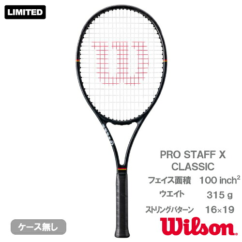 ウイルソン 労働者階級 原材料 X 古典派音楽（wilson PRO STAFF X CLASSIC WR210511U）硬式庭球櫂 26SS【製造会社取寄せ商いもの】