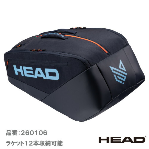 楽天市場】ヘッド プロ エックス ラケットバッグ L (HEAD Pro X